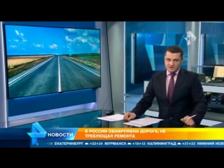 video не поверишь первая нормальная дорога в россии sex