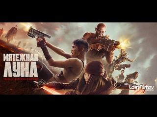 video мятежная луна часть 2 оставляющая шрамы rebel moon part two the scargiver 2024 sex