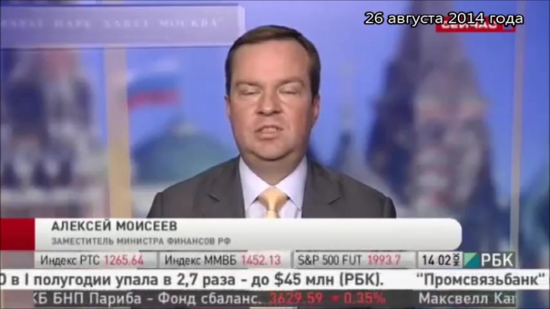 video заместитель министра финансов прогноз цены на нефть 2015 2017 sex
