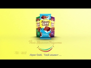 video alpen gold выиграй поездку на чемпионат мира по хоккею sex
