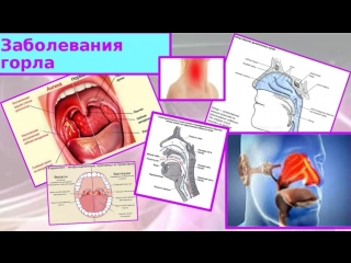 video энергетическая настройка серебряное горло sex