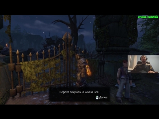 video голая вика в скайрим снова бан с папич прохождение fable6 sex