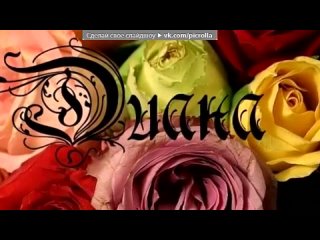 video а вот и мы под музыку три желания какая разницачто ты не восьмиклассница picrolla sex