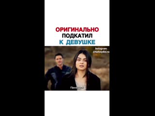 video оригинально подкатил к девушке sex