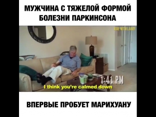 video этот человек страдает очень тяжелой формой болезни паркинсона посмотрите что произошло когда он впервые попробовал sex