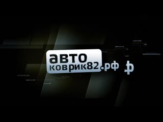 video коврики eva для ferrari f430 даже для ferrari нужны коврики eva sex