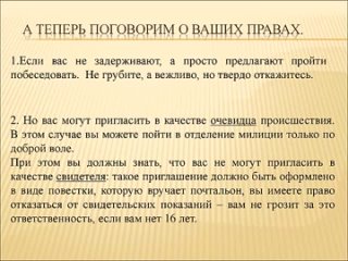 video y2mate com правонарушение преступление и молодые 480p mp4 sex