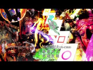 video современная оккультная академия seikimatsu occult gakuin occult academy серия 2 ancord sex