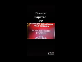 video почему сразу же после прихода к власти путина из продажи исчезла всеобщая декларация прав человека sex