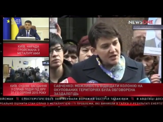 video савченко все пленные дали мне разрешение на разглашение информации 28 02 17 sex