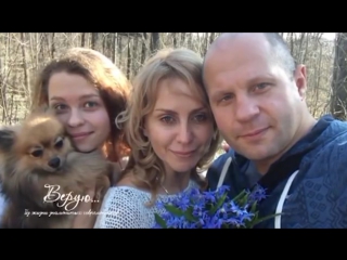 video фёдор емельяненко семья sex