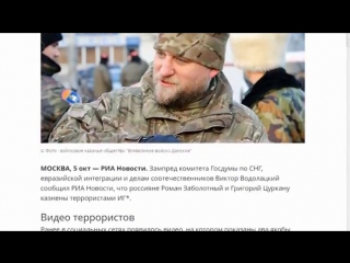 video двое пленных в сирии убиты официальная позиция кремля sex