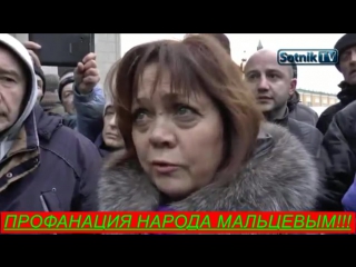 video несостоявшаяся революция мальцева 5 11 2017 sex