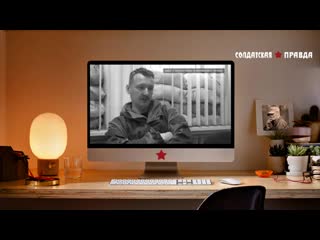 video хроника предательства новороссии противоядие от пропаганды 26 12 2020 sex