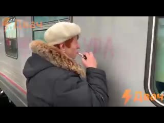 video поезд санкт петербург севастополь sex