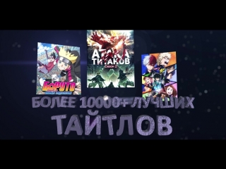 video анимаунт аниме и мультфильмы онлайн на русском смотреть стримы лучшие сюжеты современный плеер и сайт sex