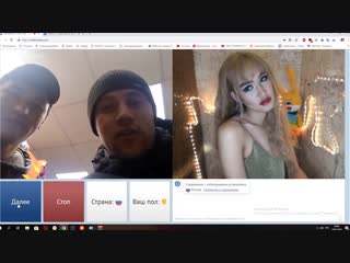 video парень в женском образе в чатрулетке реакция людей sex