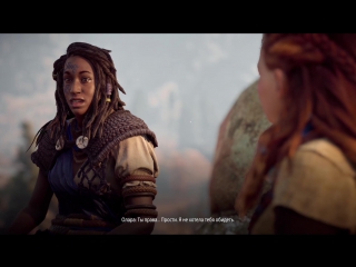 video прохождение horizon zero dawn 3 ps4 расследование исчезновения sex