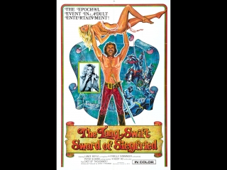 video 1971 зигфрид и любовная жизнь нибелунгов siegfried und das sagenhafte liebesleben der nibelungen sex