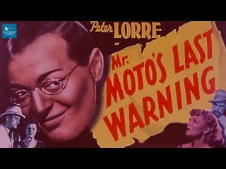 video 1939 последнее предупреждение мистера мото mr motos last warning sex