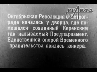video октябрьская революция в петрограде 1917 год sex