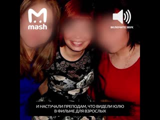 video в кемерове преподавателя уволили из за съемок в порно sex