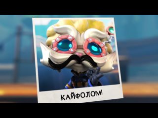 video hextech mayhem a league of legends story официальный премьерный трейлер sex