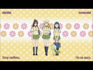 video и снова неприятности любовные неприятности тв 2 motto to love ru trouble tv 2 12 серия из 12 end русские субтитры sex