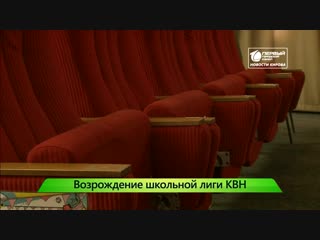 video кастинг в школьную лигу квн sex
