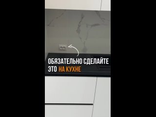video обязательно сделаите это на кухне mp4 sex
