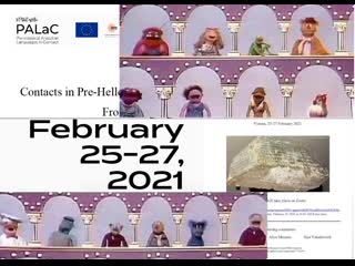 video доклады alice mouton oğuz soysal birgit christiansen конференция palac luwili в вероне sex