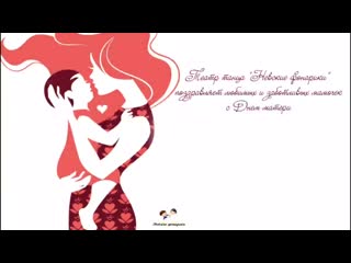 video невские фонарики поздравляют любимых мамочек mp4 sex