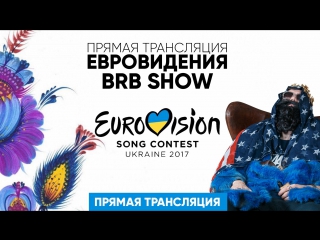 video big russian boss show прямая трансляция евровидения sex
