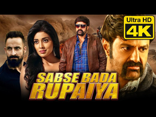 video sabse bada don new hindi full movie sex