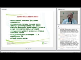 video подготоа семейной пары к беременности sex