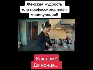 video пришлось применять хитрость sex