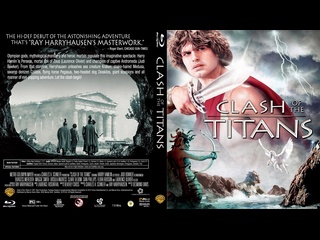 video битва титанов clash of the titans 1981 1080р сша мифические приключения sex