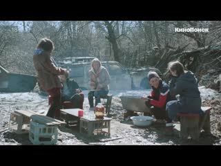 video короткометражка собачатина по рассказу захара прилепина 2020 sex