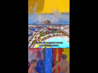video лучшие аквапарки дубая представляем вам мир водных развлечений sex