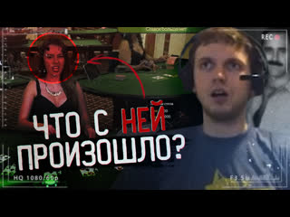 video папич снял паранормальное прямо на стриме bogdanbuster sex
