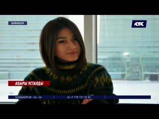 video томирис байсафаның өліміне қатысты күдікті ақыры ұсталды sex