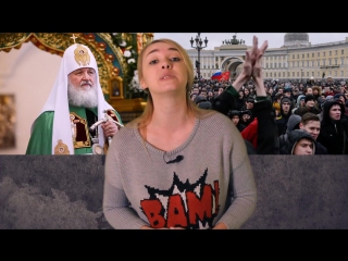 video православная экономика такие новости 73 sex