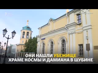 video в москве итальянский священник укрыл митингующих в своем храме sex