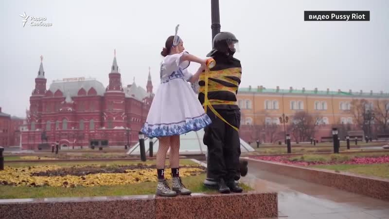 video участницы pussy riot привязали к столбу омоновца sex