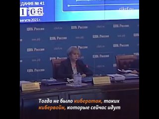 video памфилова объясняет отказ от видеонаблюдения sex