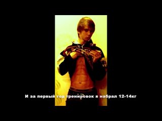 video archo morris натуральная 18 летняя трансформация тела archo morris мой путь sex