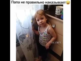 video папа неправильно наказывает sex