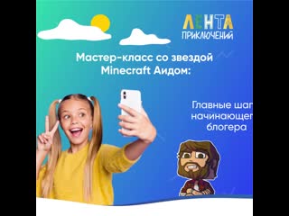 video готовы к новым приключениям тогда полный вперёд sex