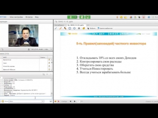 video как инвестиции в 8 превратились в 550 млн sex