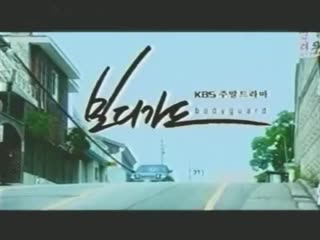 video отрывок к дораме телохранитель 2003 sex